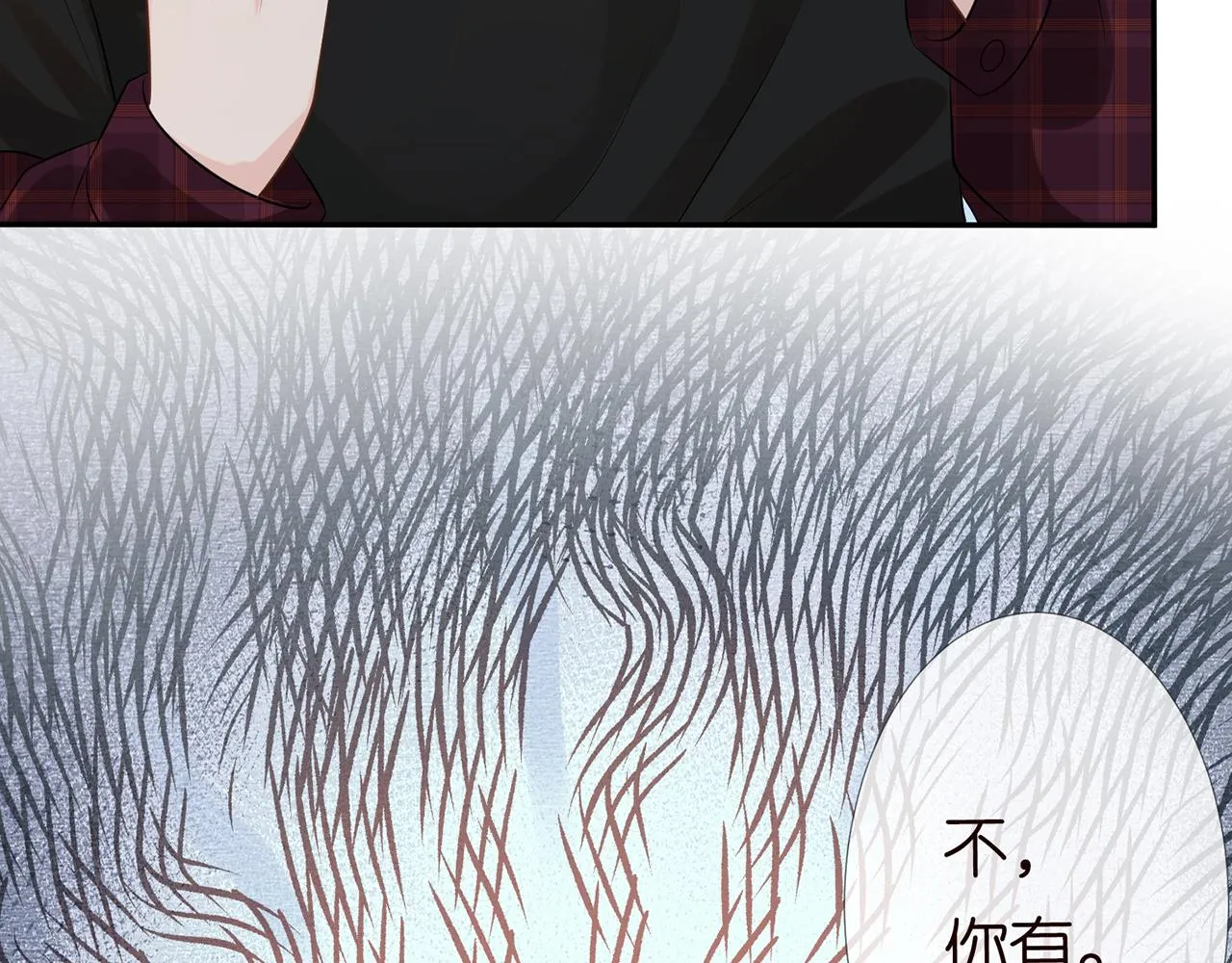 第59话 解毒 第14页