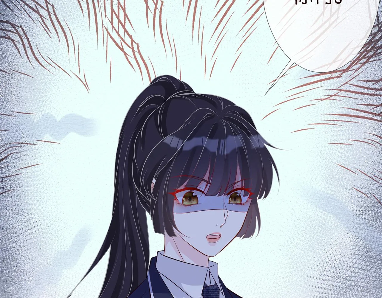 第59话 解毒 第15页