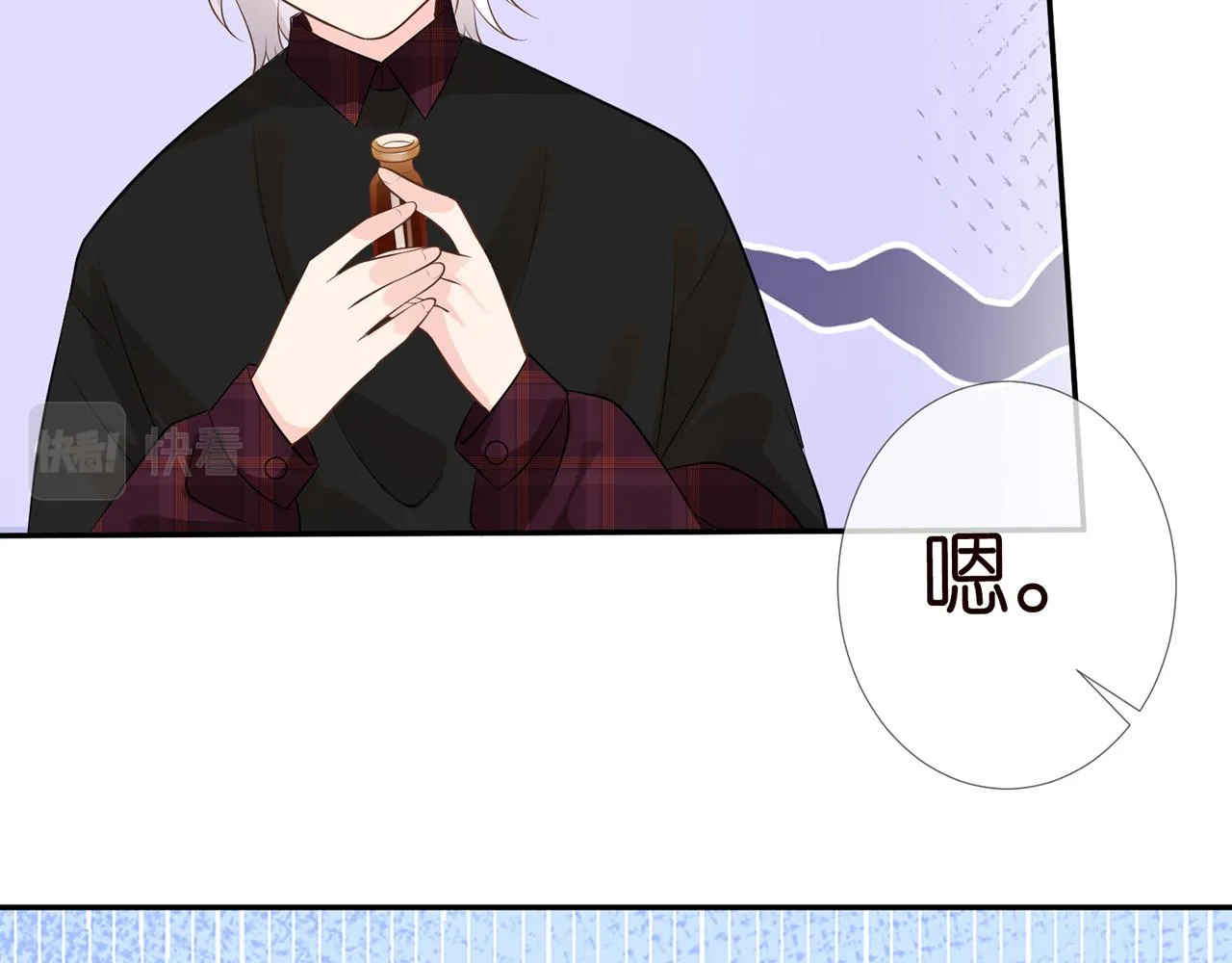 第59话 解毒 第19页