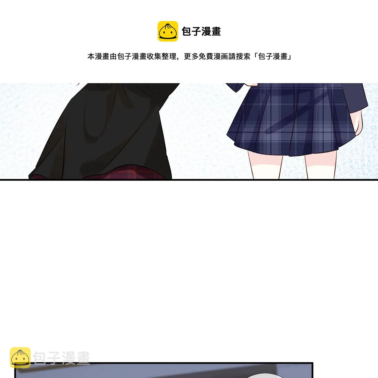 第59话 解毒 第21页
