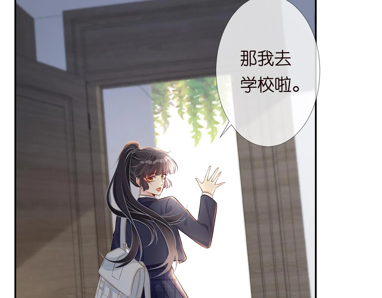 第59话 解毒 第22页