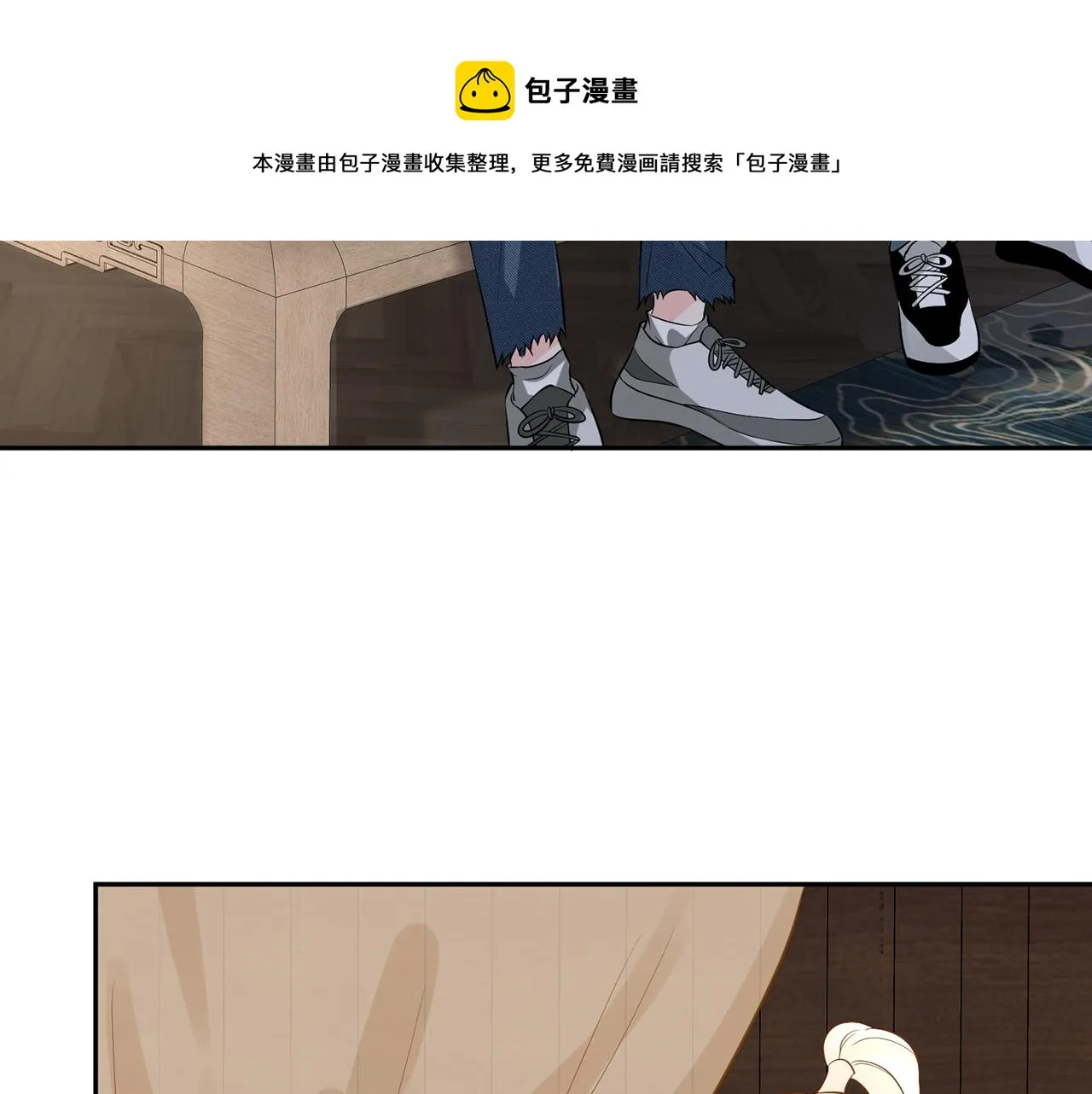 第59话 解毒 第41页