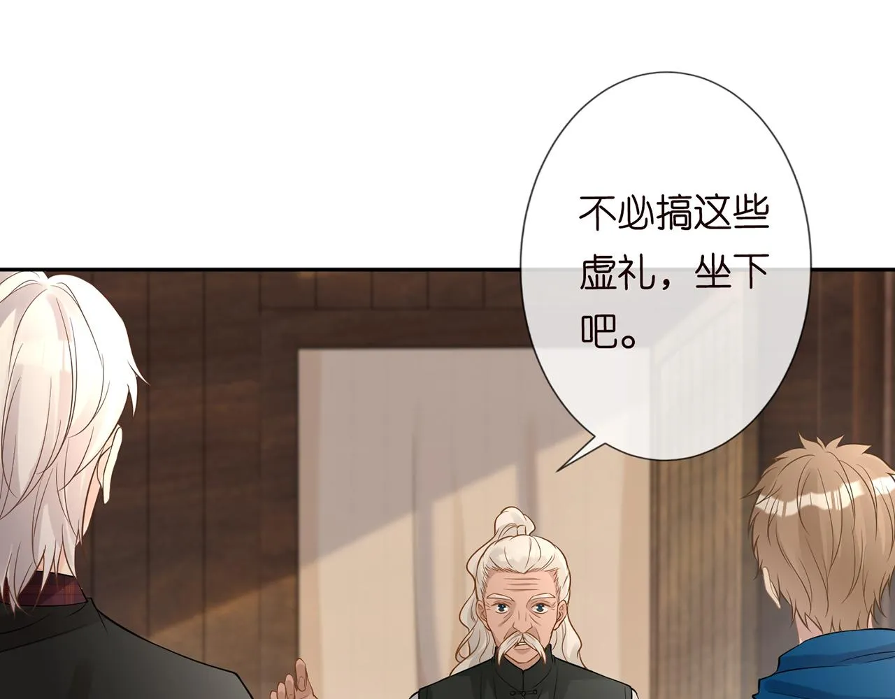 第59话 解毒 第44页