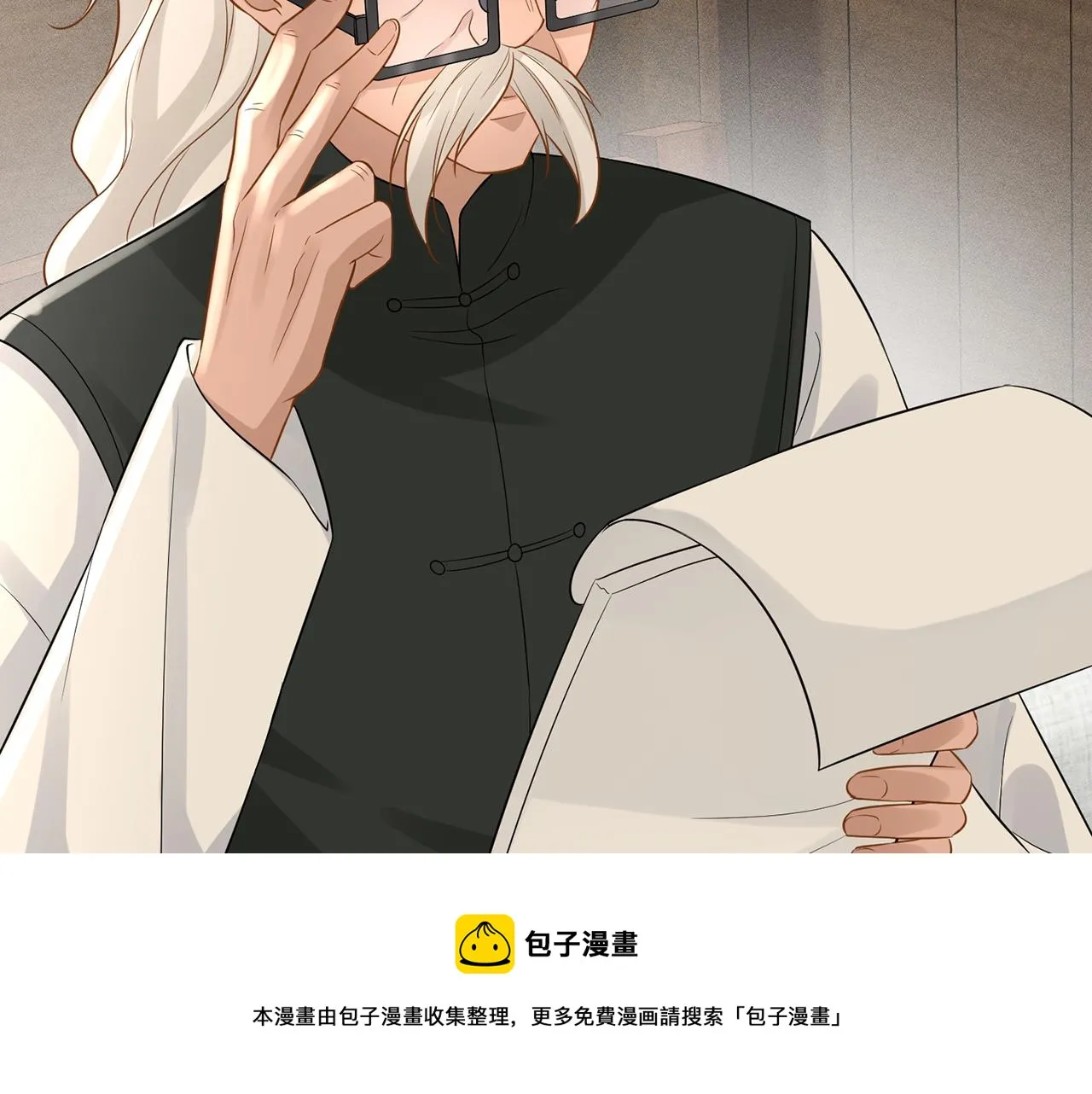 第59话 解毒 第49页