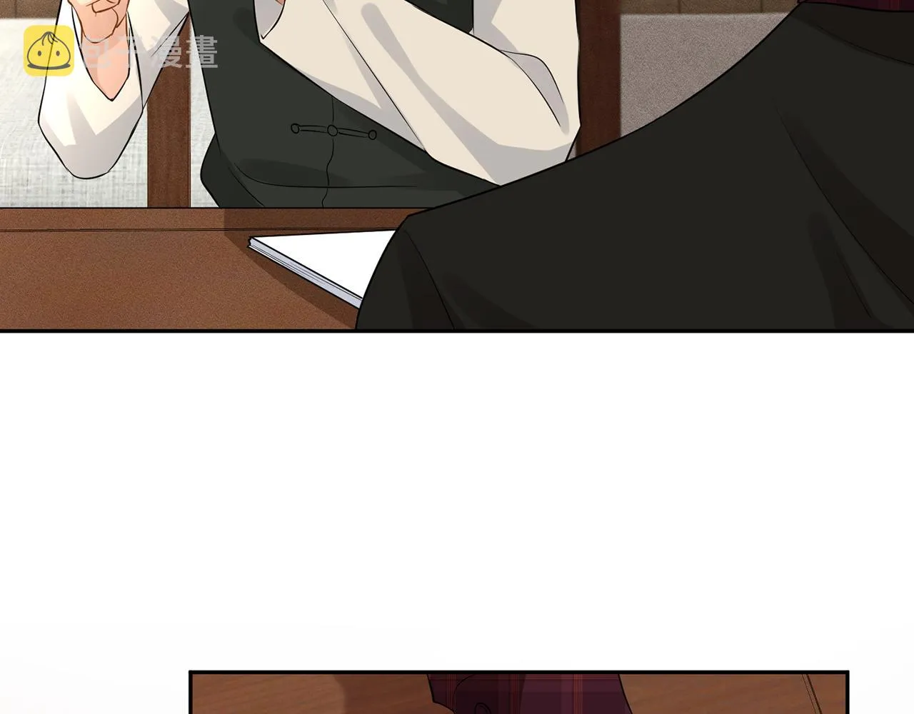 第59话 解毒 第52页