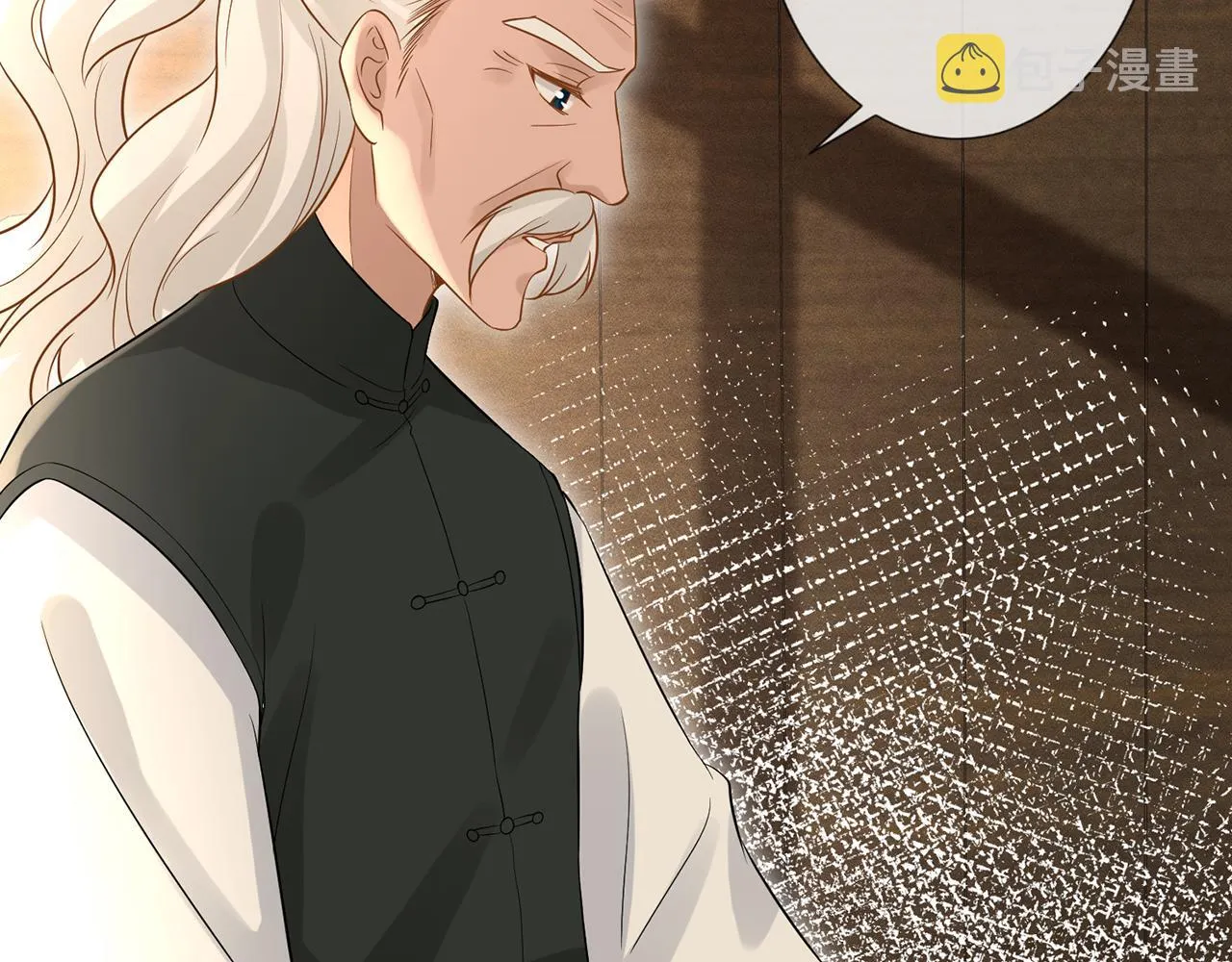 第59话 解毒 第54页
