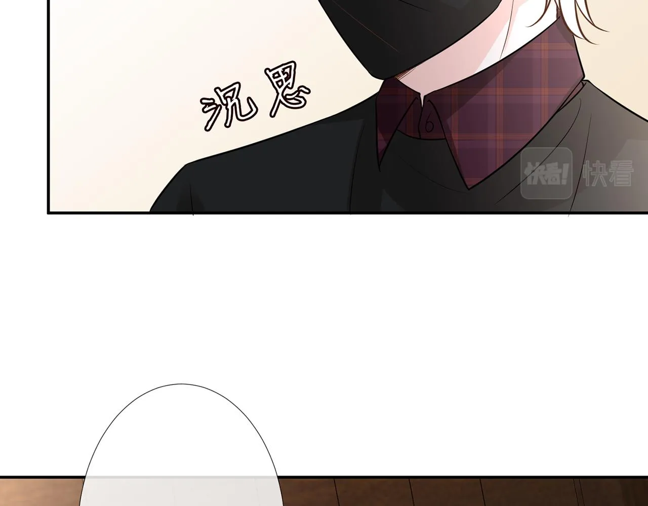 第59话 解毒 第68页