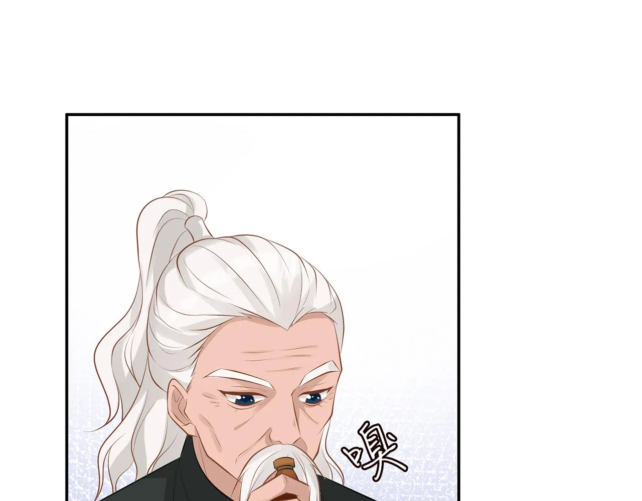 第59话 解毒 第71页
