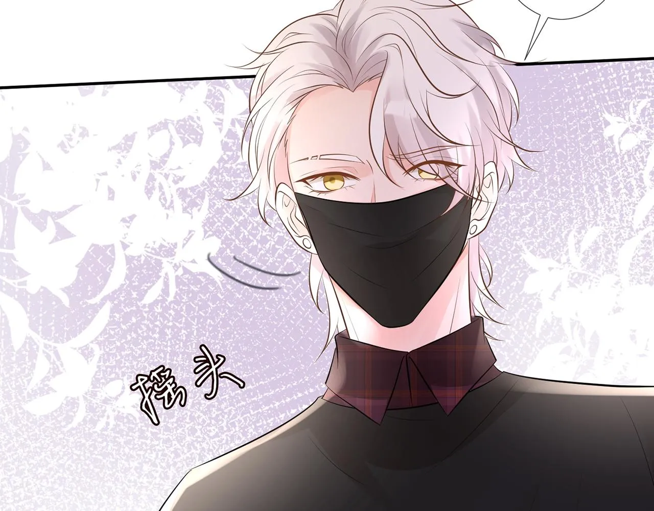 第59话 解毒 第75页