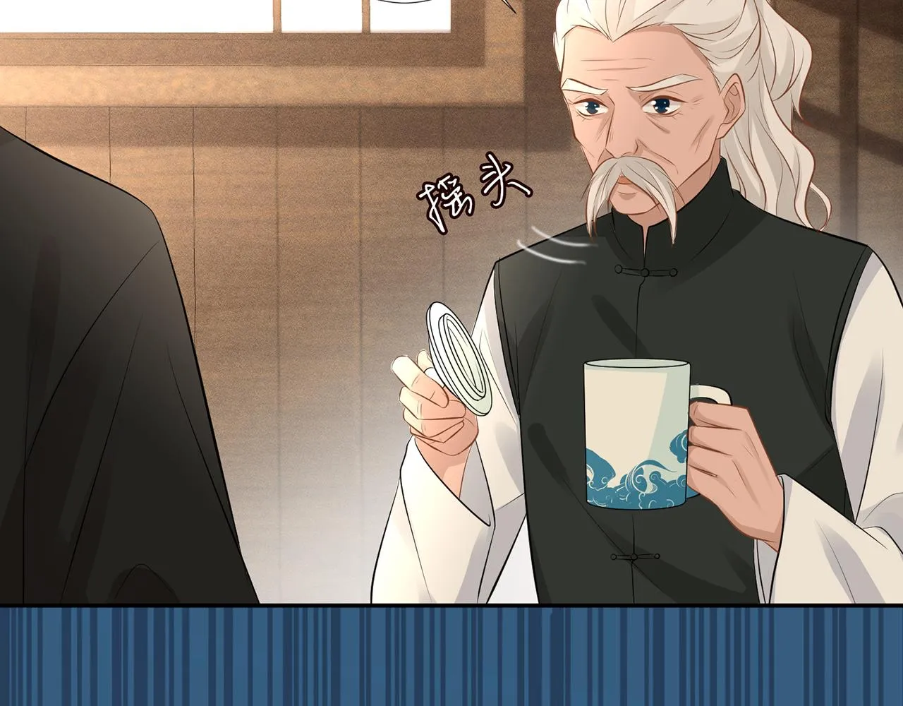 第59话 解毒 第80页