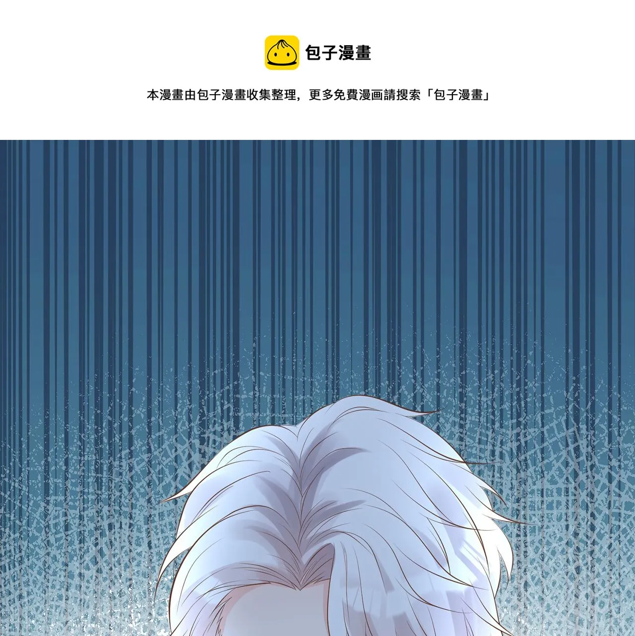 第59话 解毒 第81页