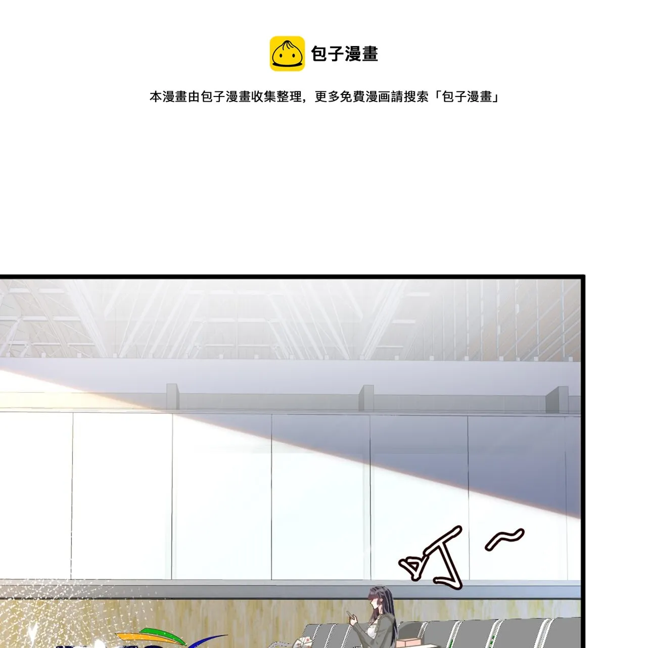 第58话 重生 第5页