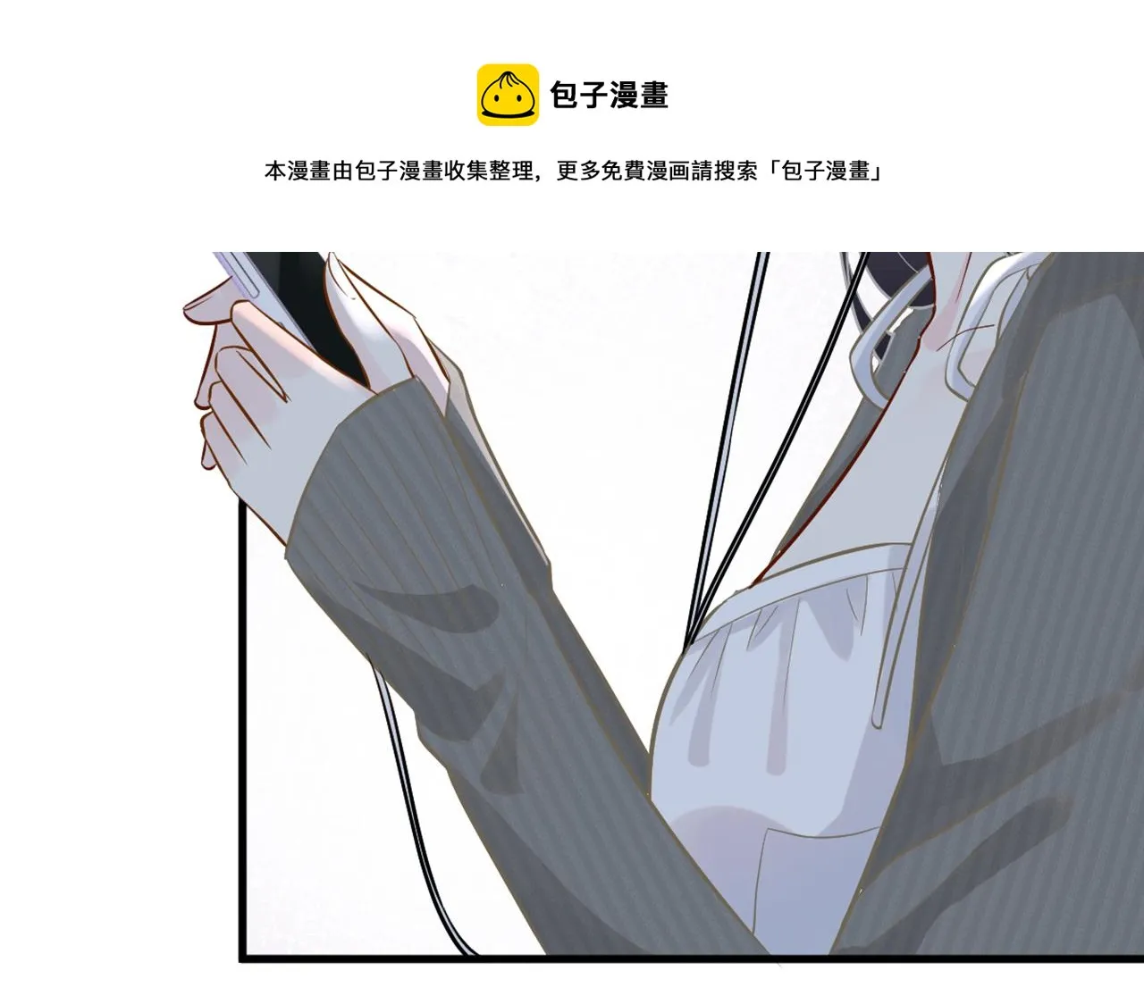 第58话 重生 第13页