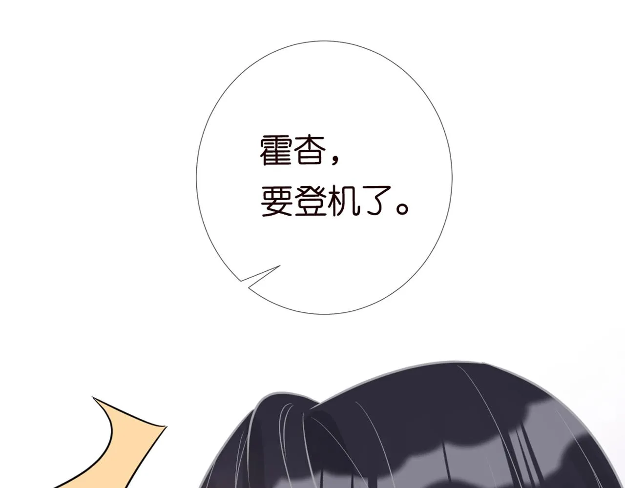 第58话 重生 第14页