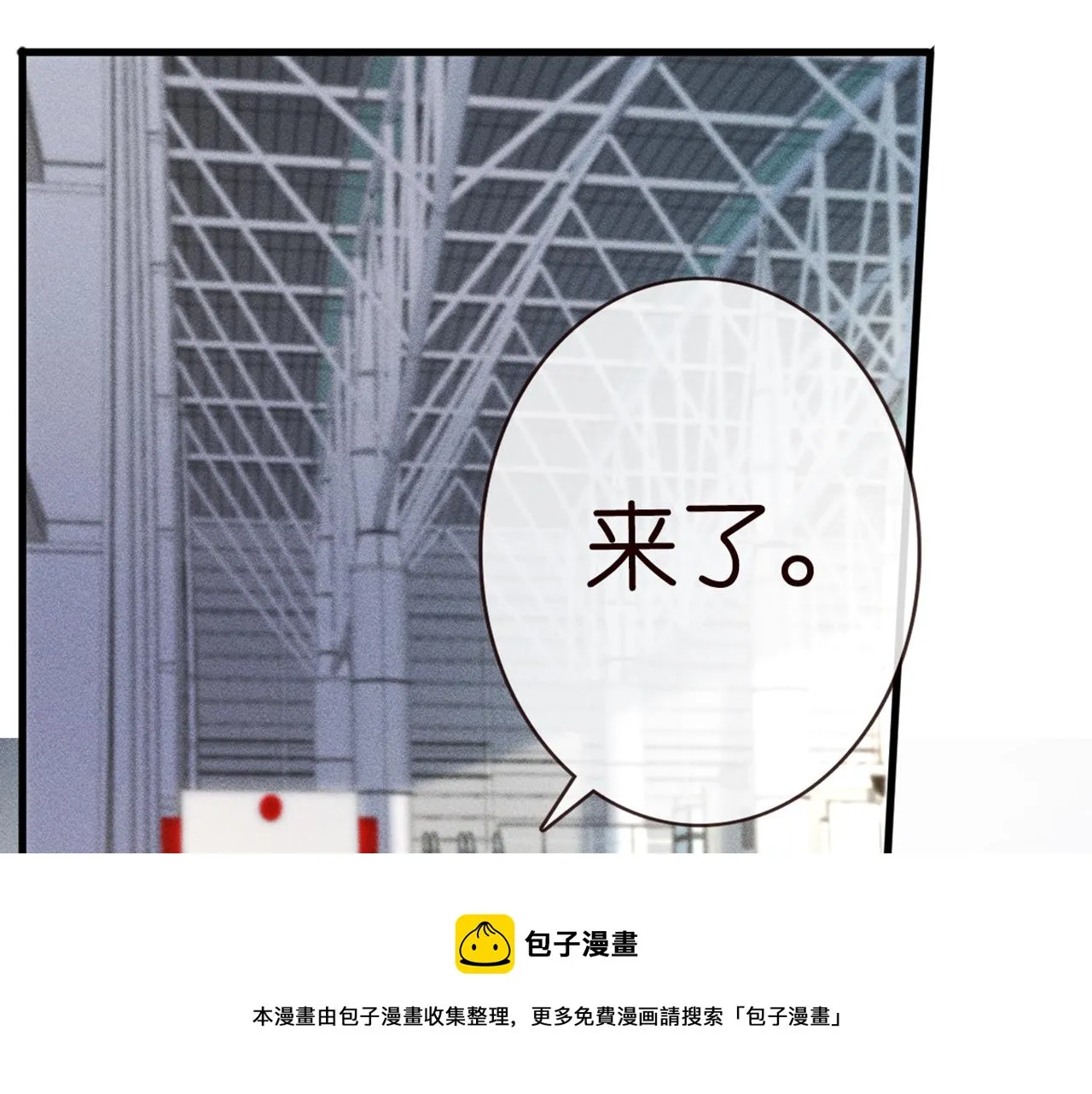 第58话 重生 第17页