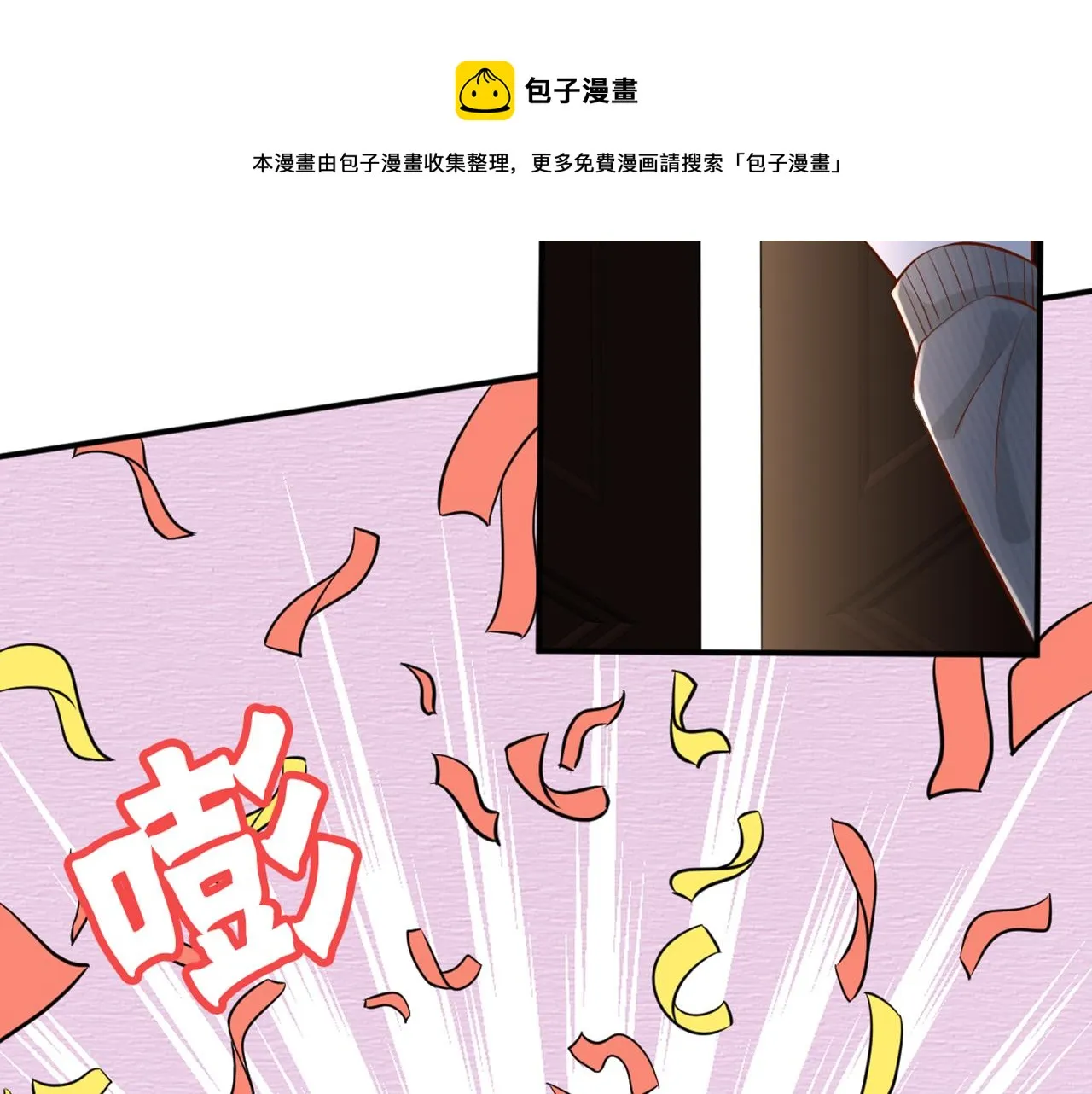 第58话 重生 第25页