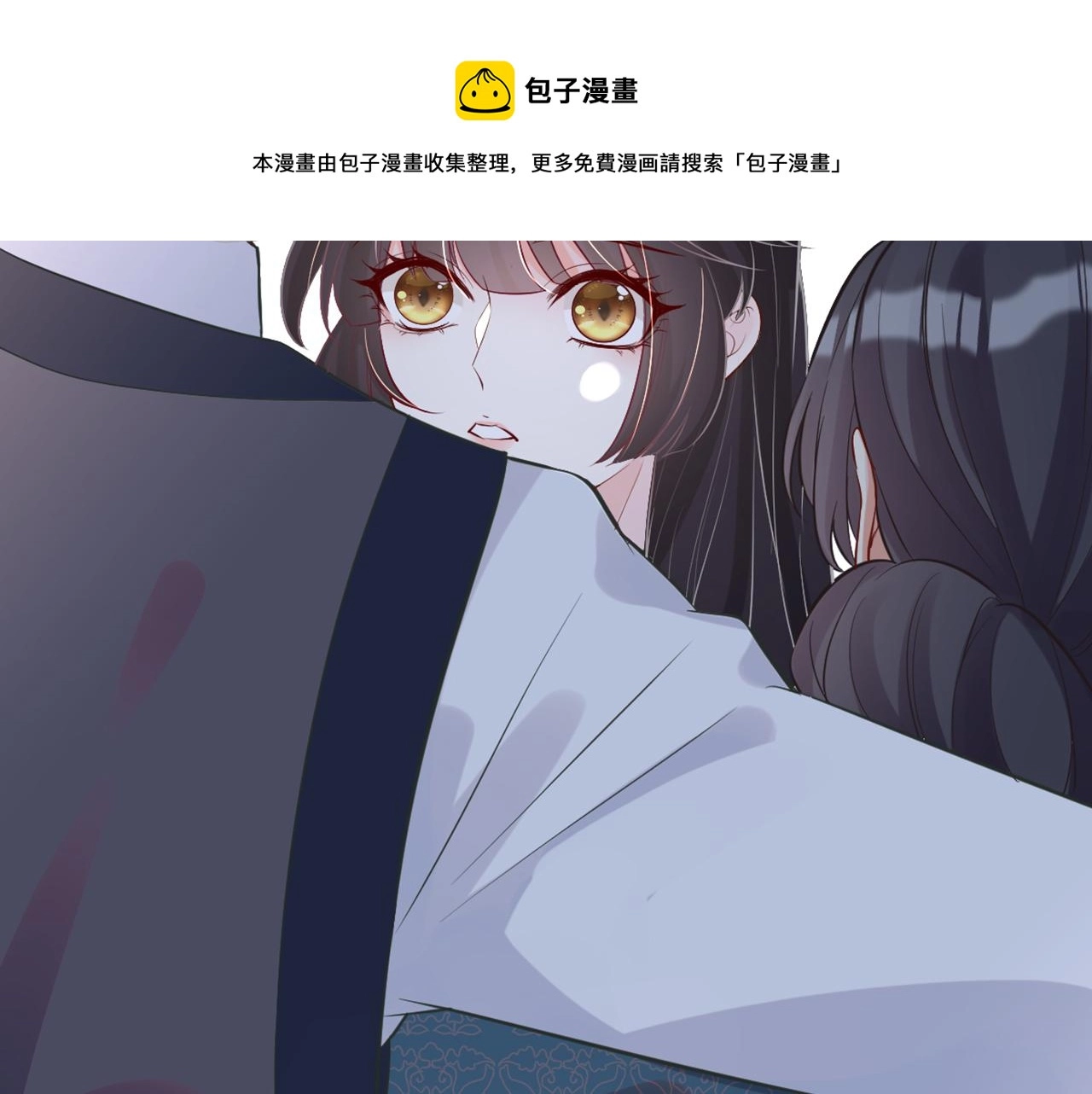 第58话 重生 第33页