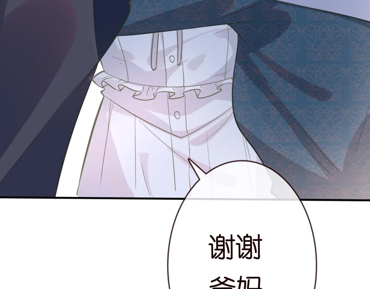 第58话 重生 第34页
