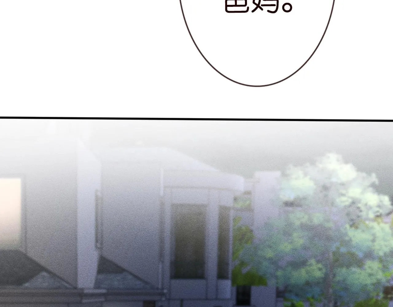 第58话 重生 第35页