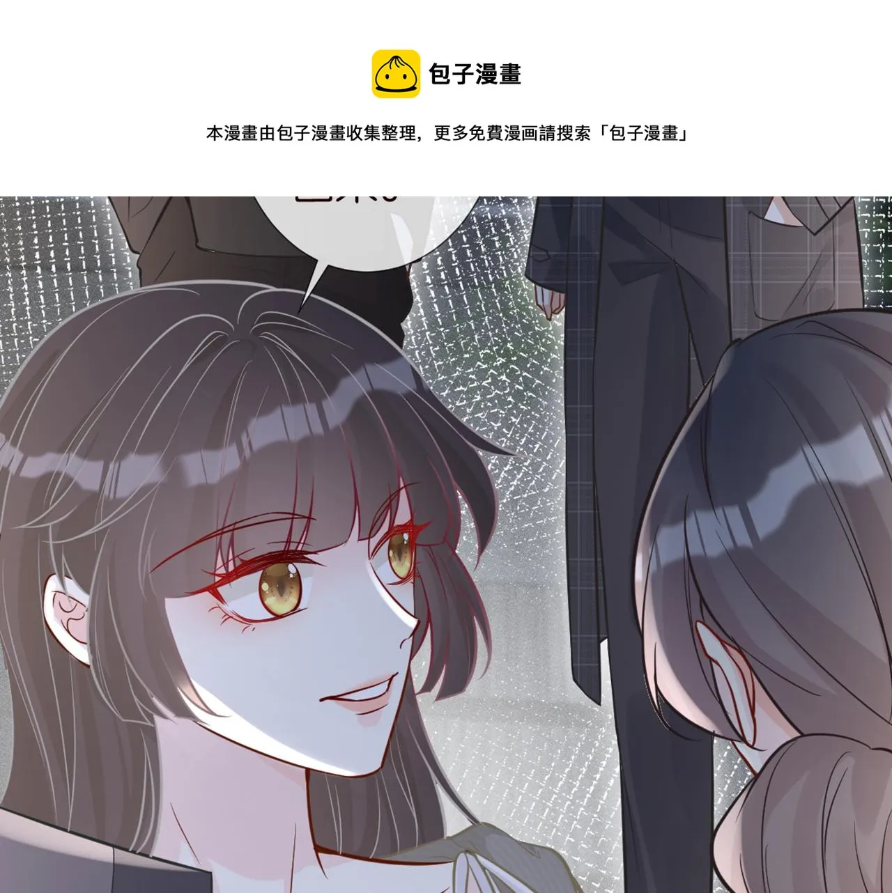 第58话 重生 第37页
