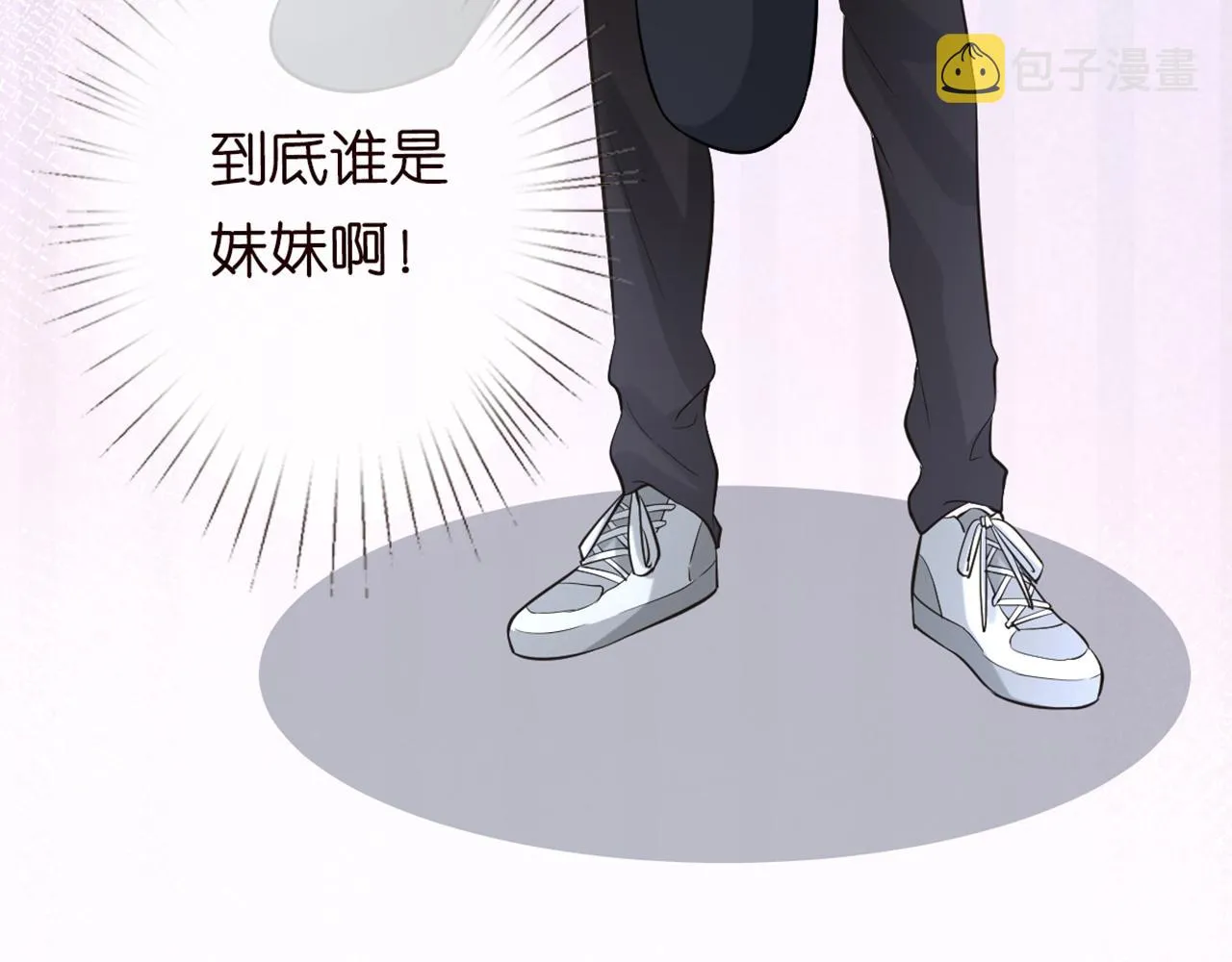 第58话 重生 第43页