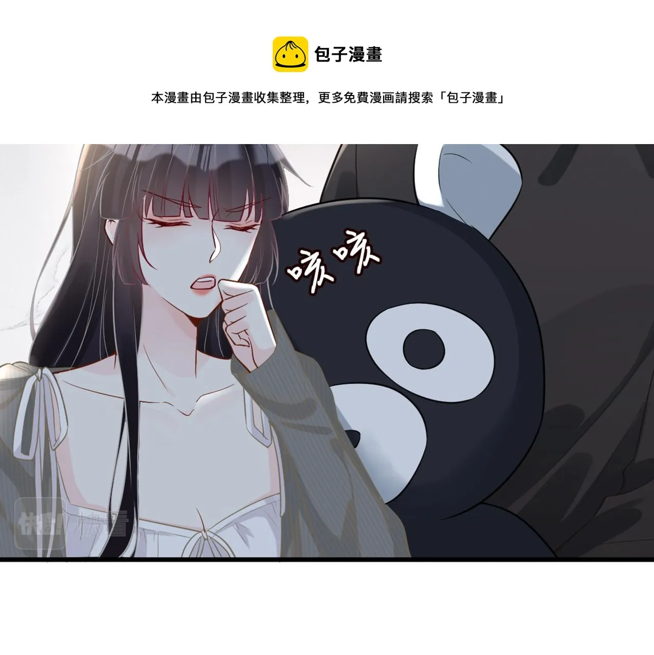 第58话 重生 第45页