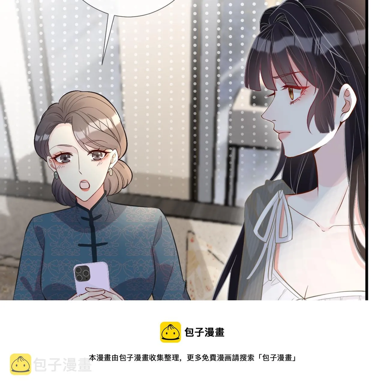 第58话 重生 第49页