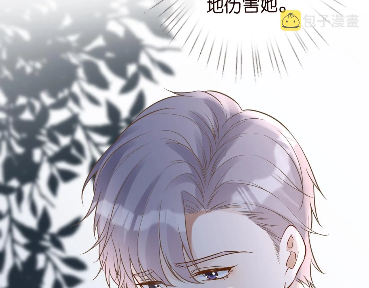 第58话 重生 第62页