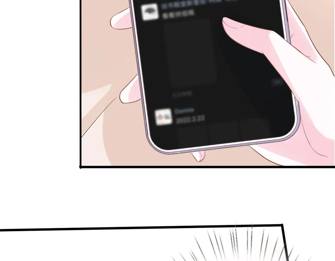 第58话 重生 第70页