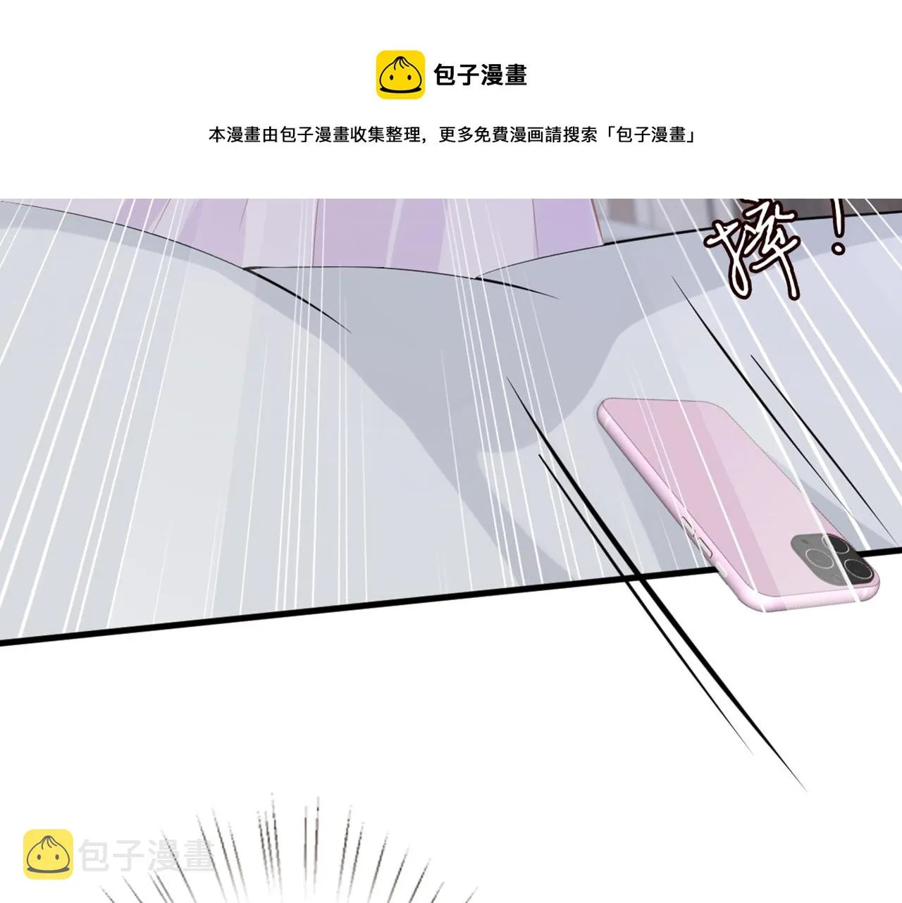 第58话 重生 第73页