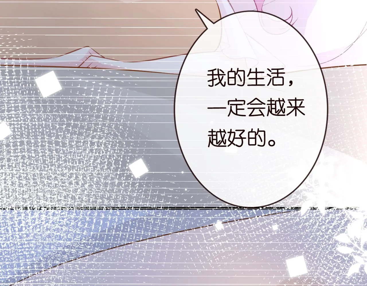 第58话 重生 第91页
