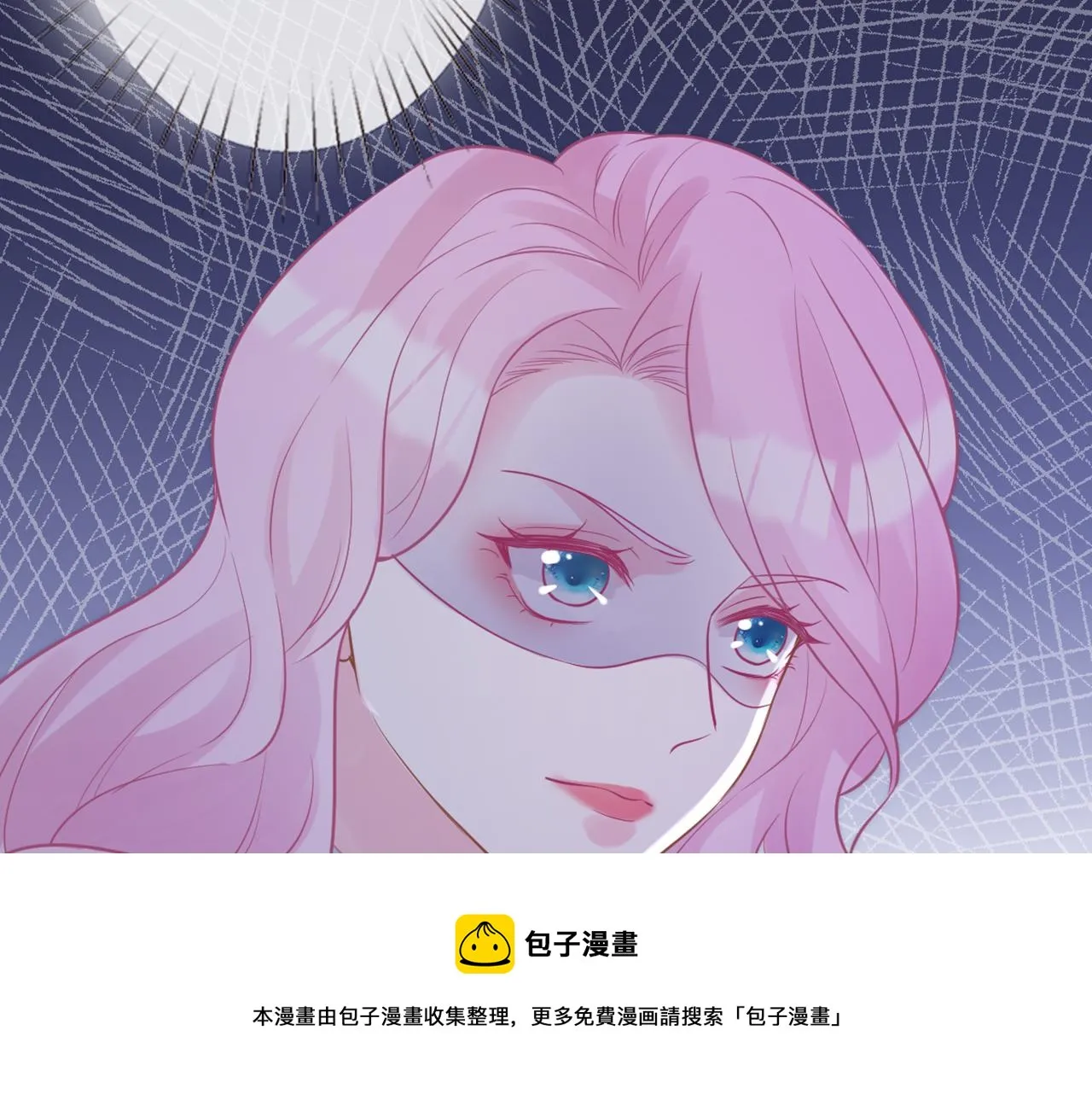 第58话 重生 第105页