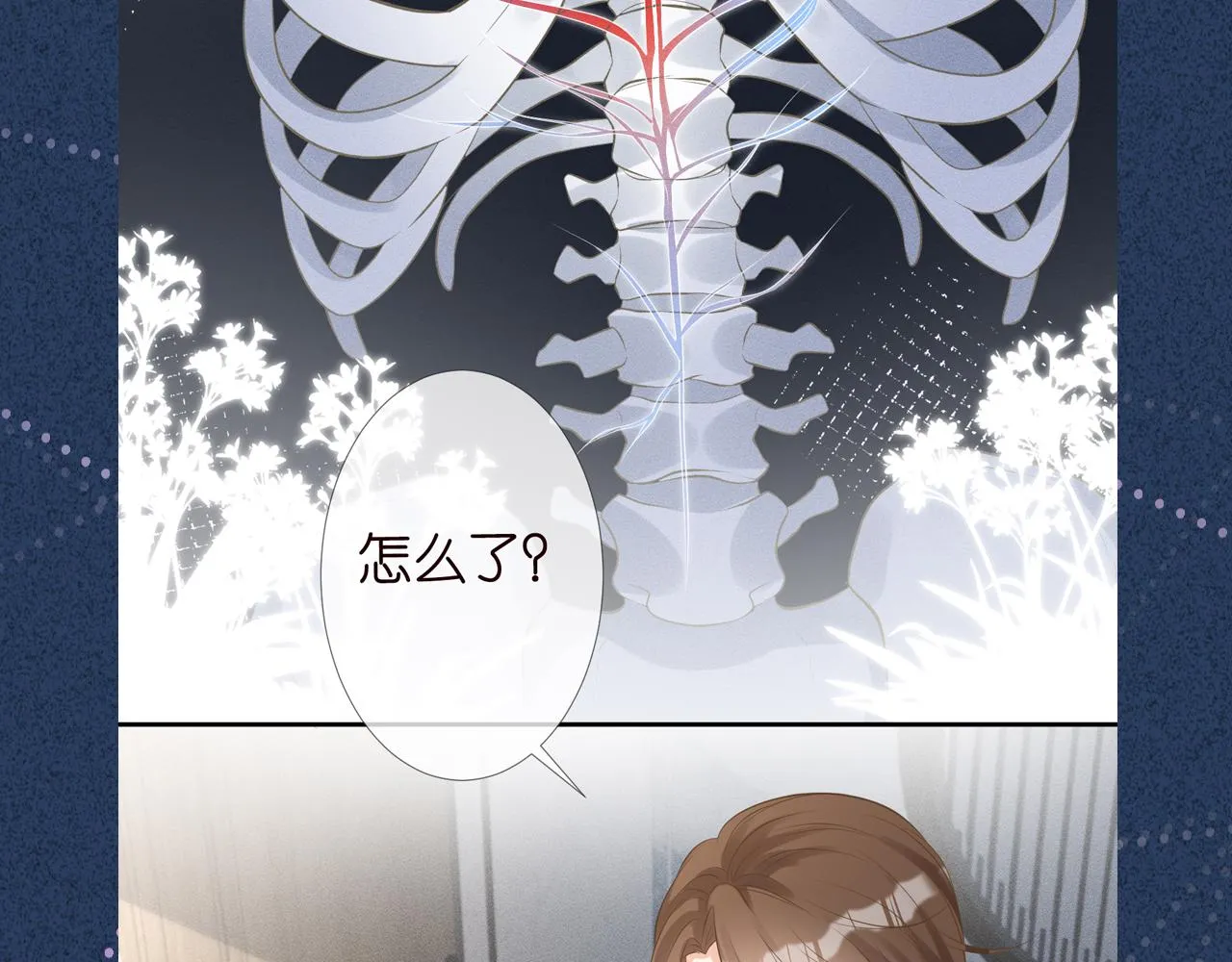 第58话 重生 第114页