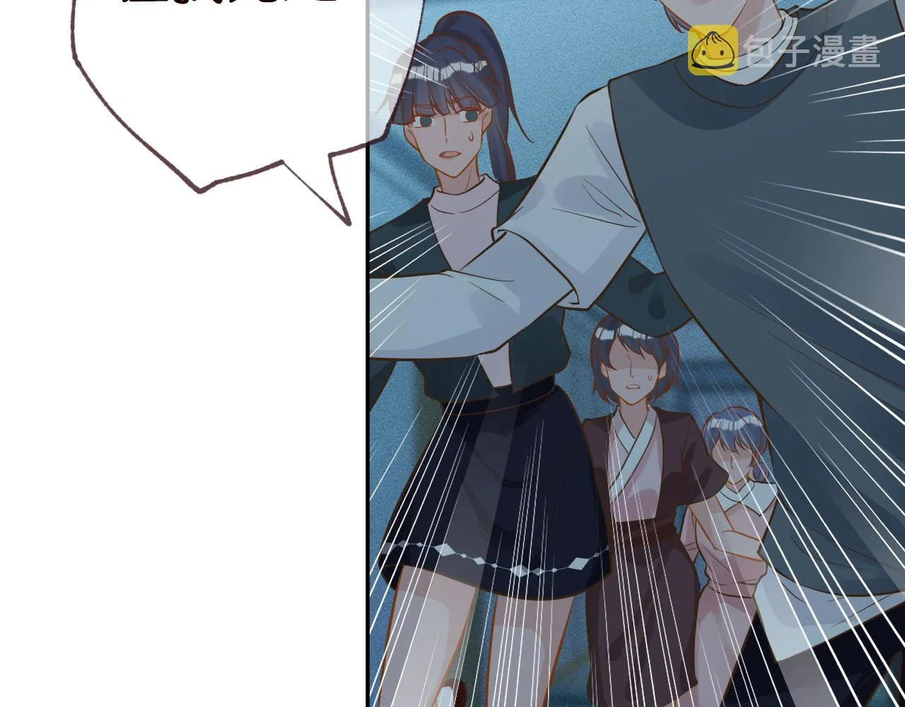 第57话 霍杳的目标 第7页