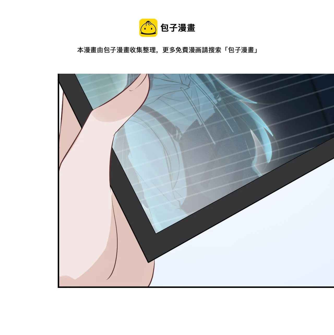 第57话 霍杳的目标 第21页