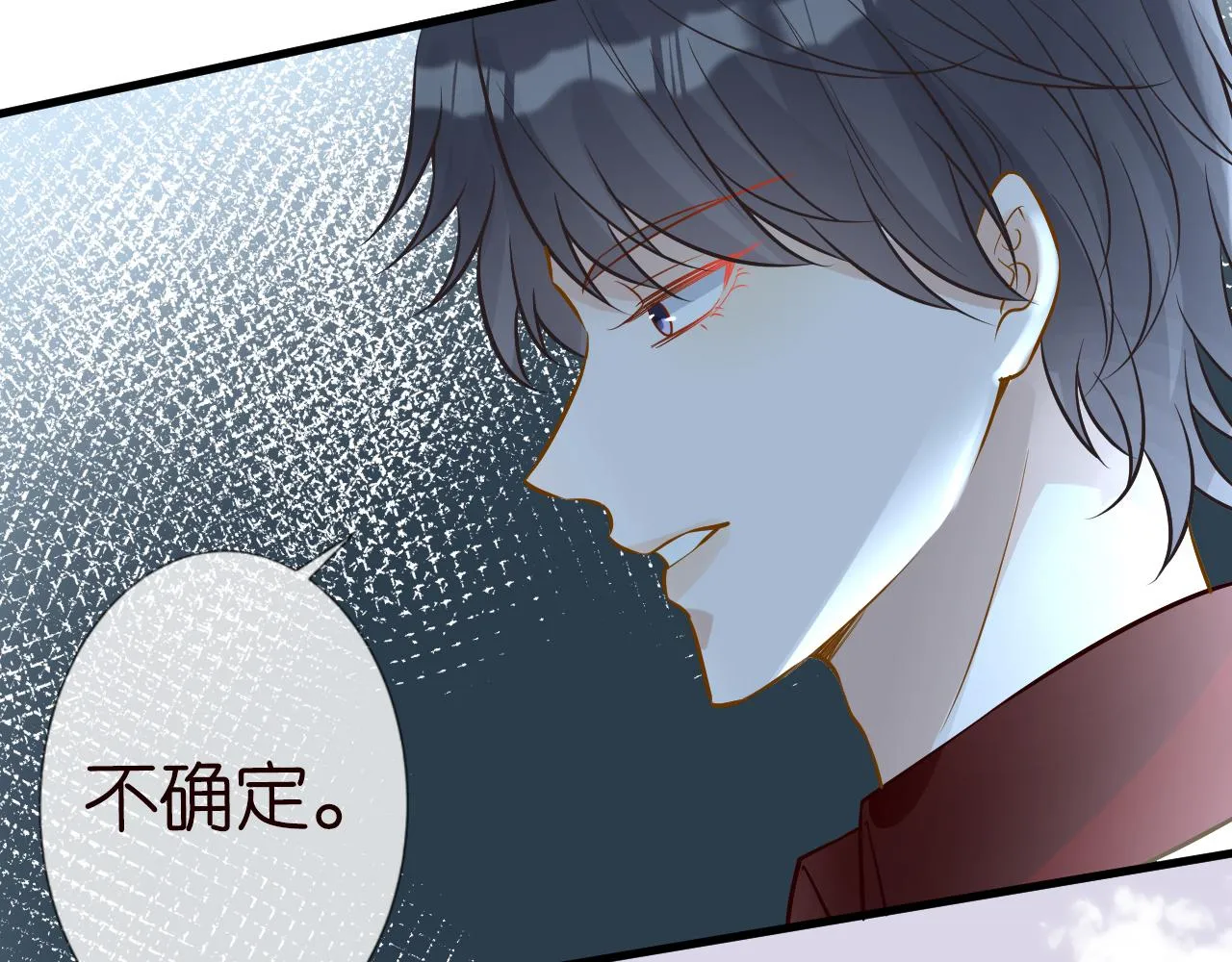 第57话 霍杳的目标 第24页