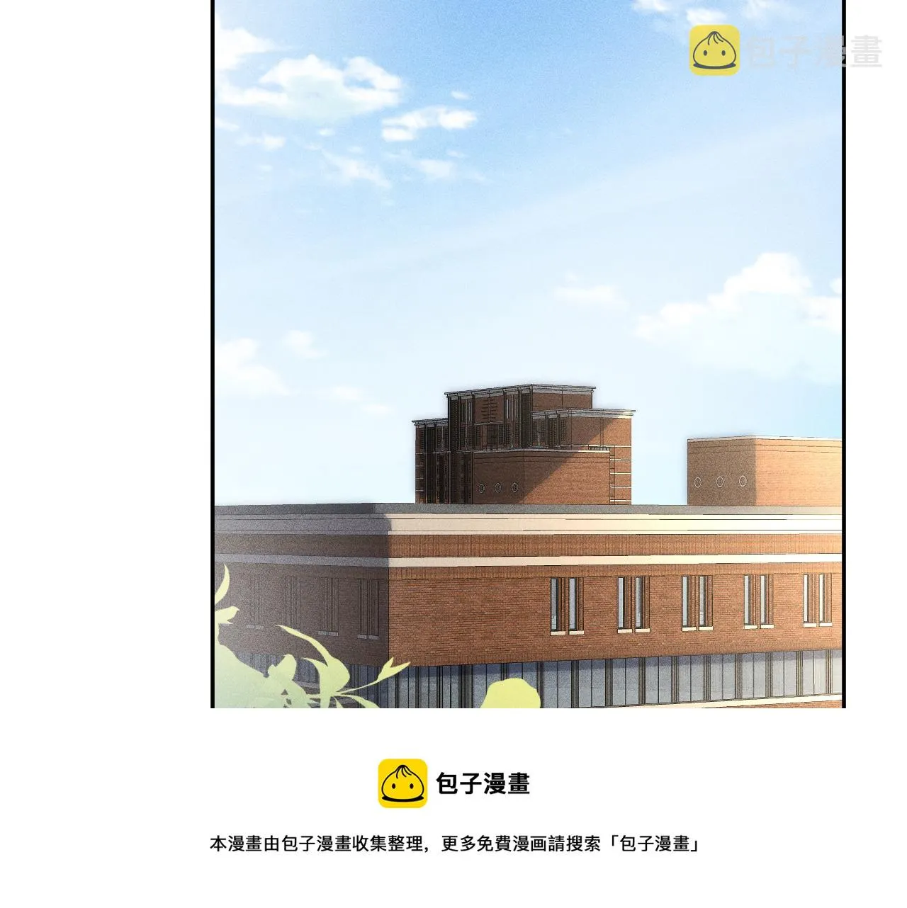 第57话 霍杳的目标 第37页