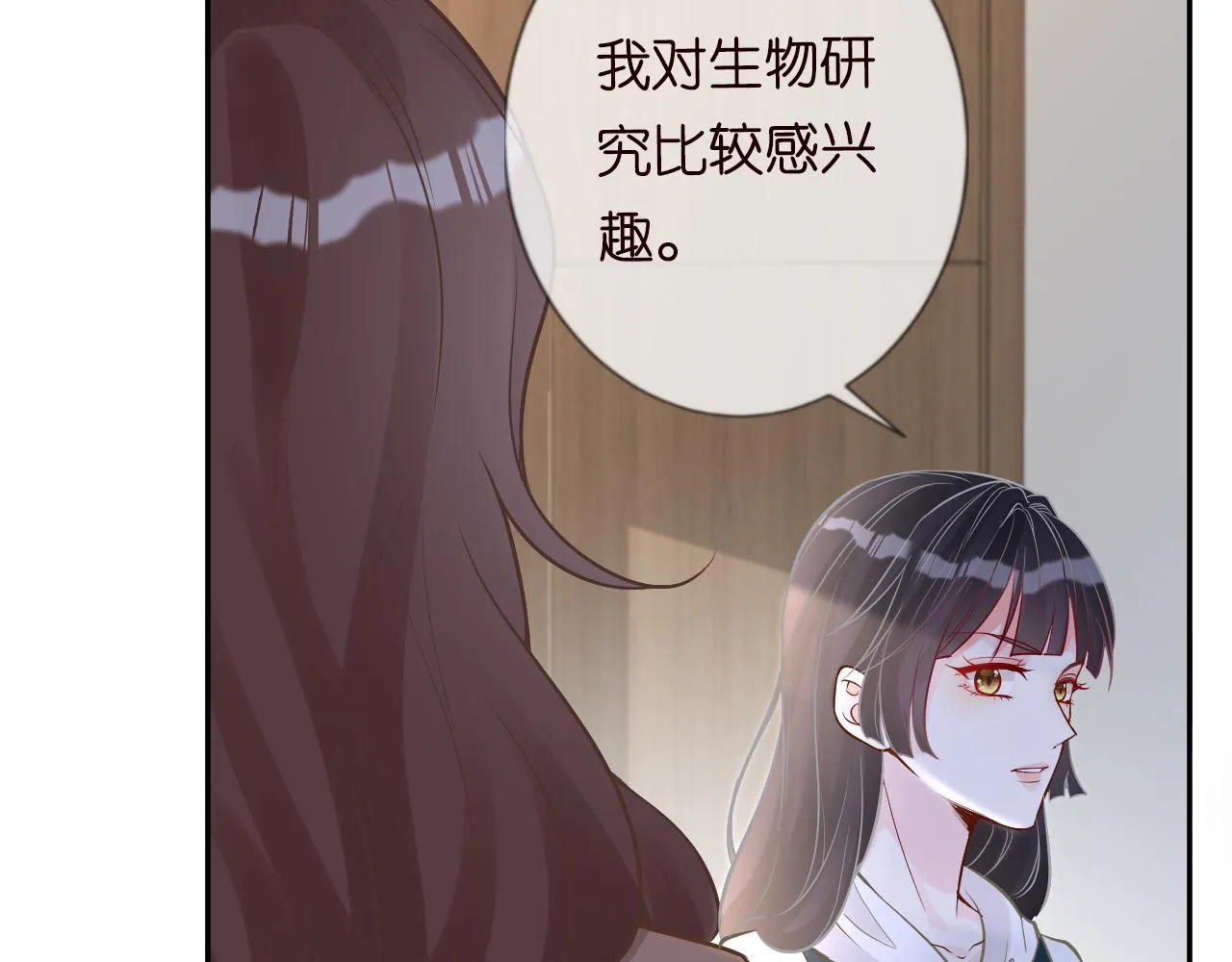 第57话 霍杳的目标 第51页