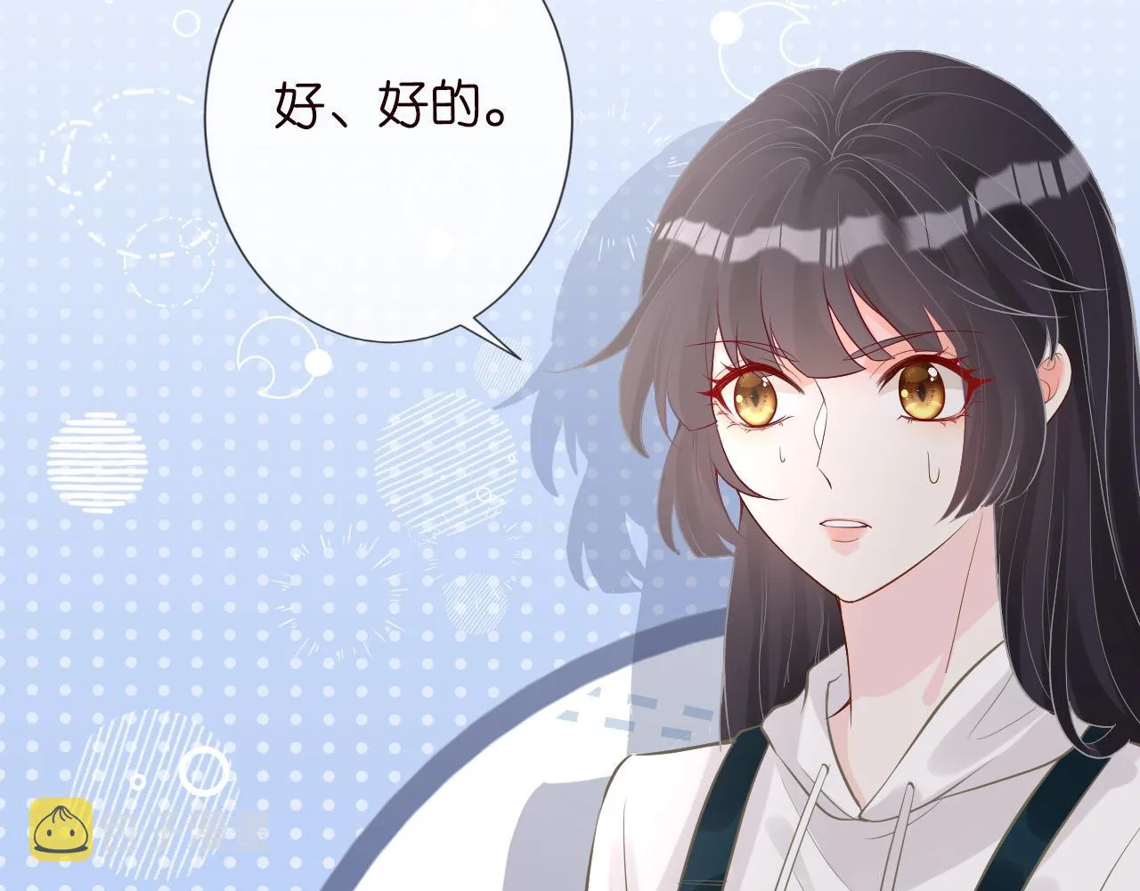 第57话 霍杳的目标 第67页