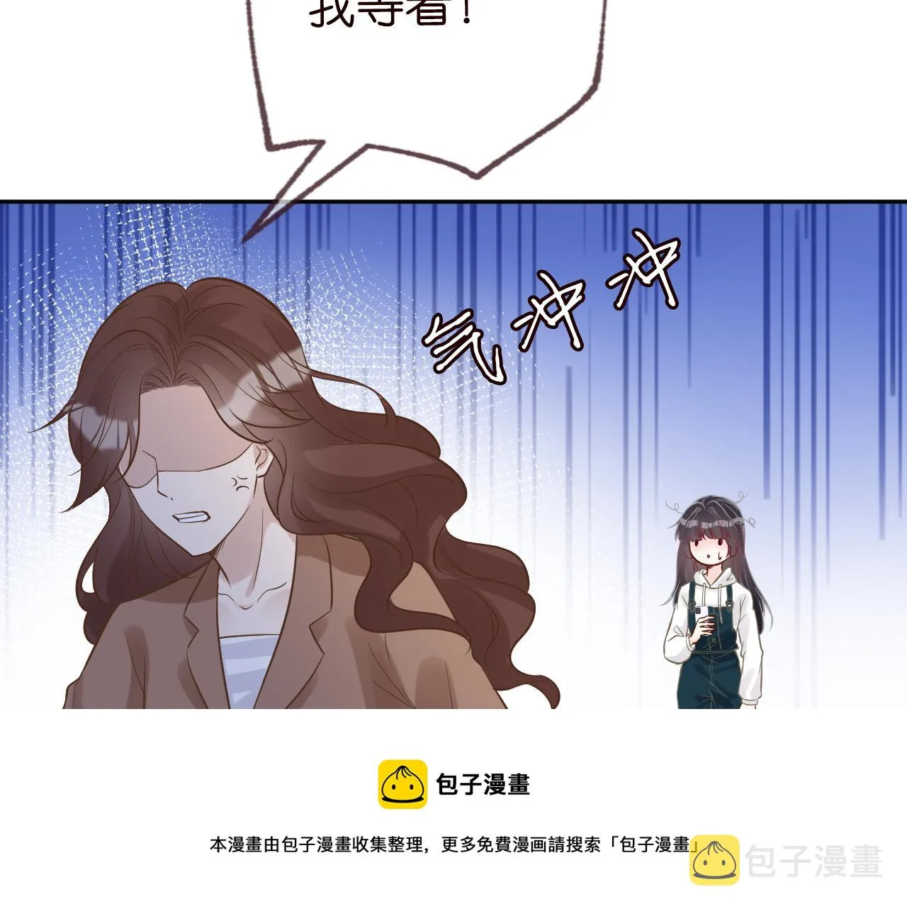 第57话 霍杳的目标 第69页