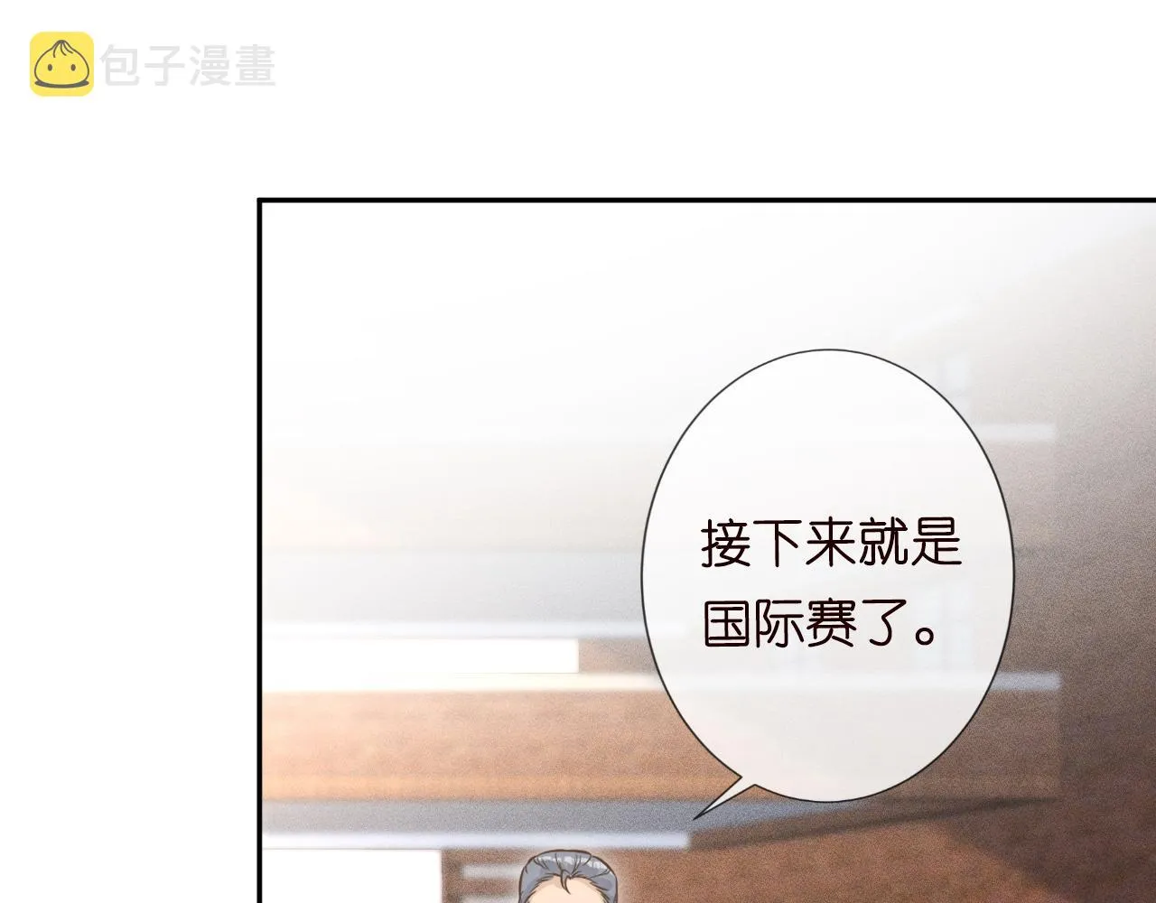 第57话 霍杳的目标 第71页