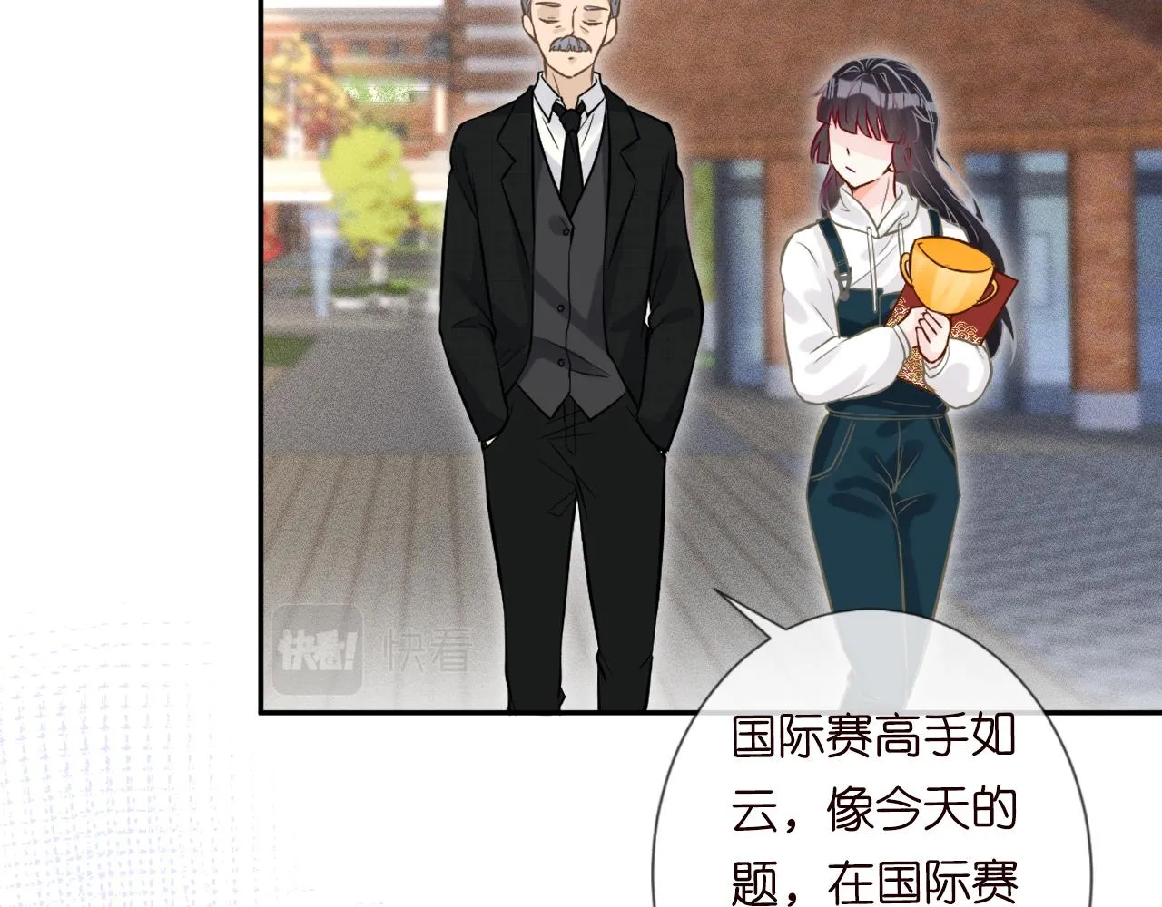 第57话 霍杳的目标 第72页