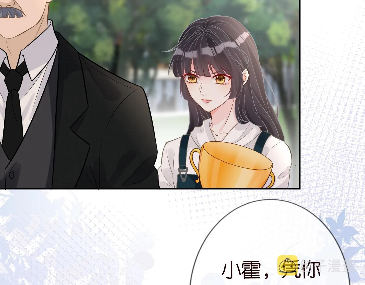 第57话 霍杳的目标 第74页