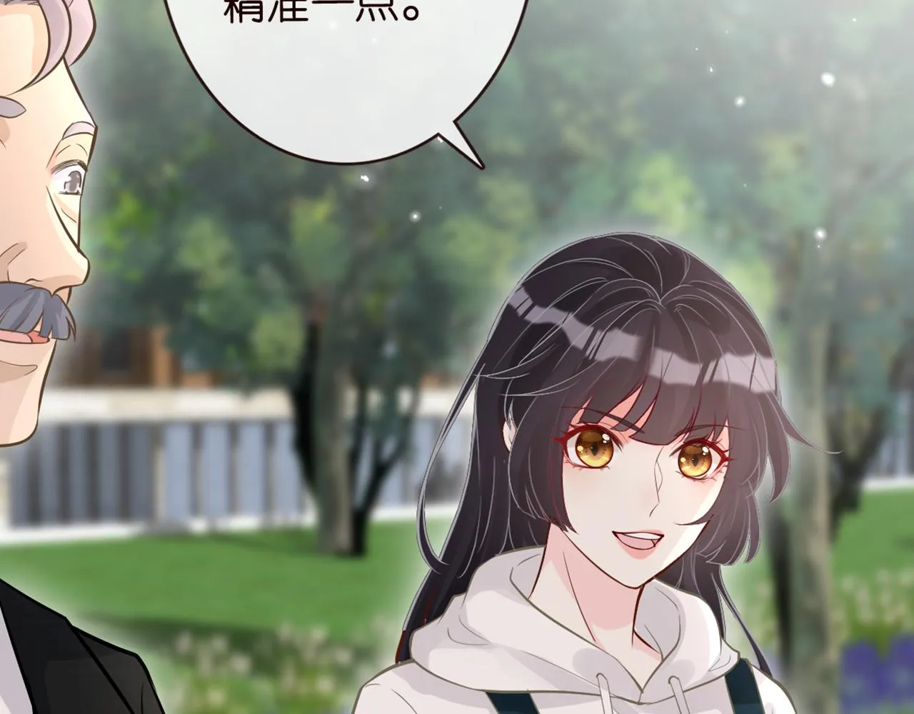 第57话 霍杳的目标 第83页