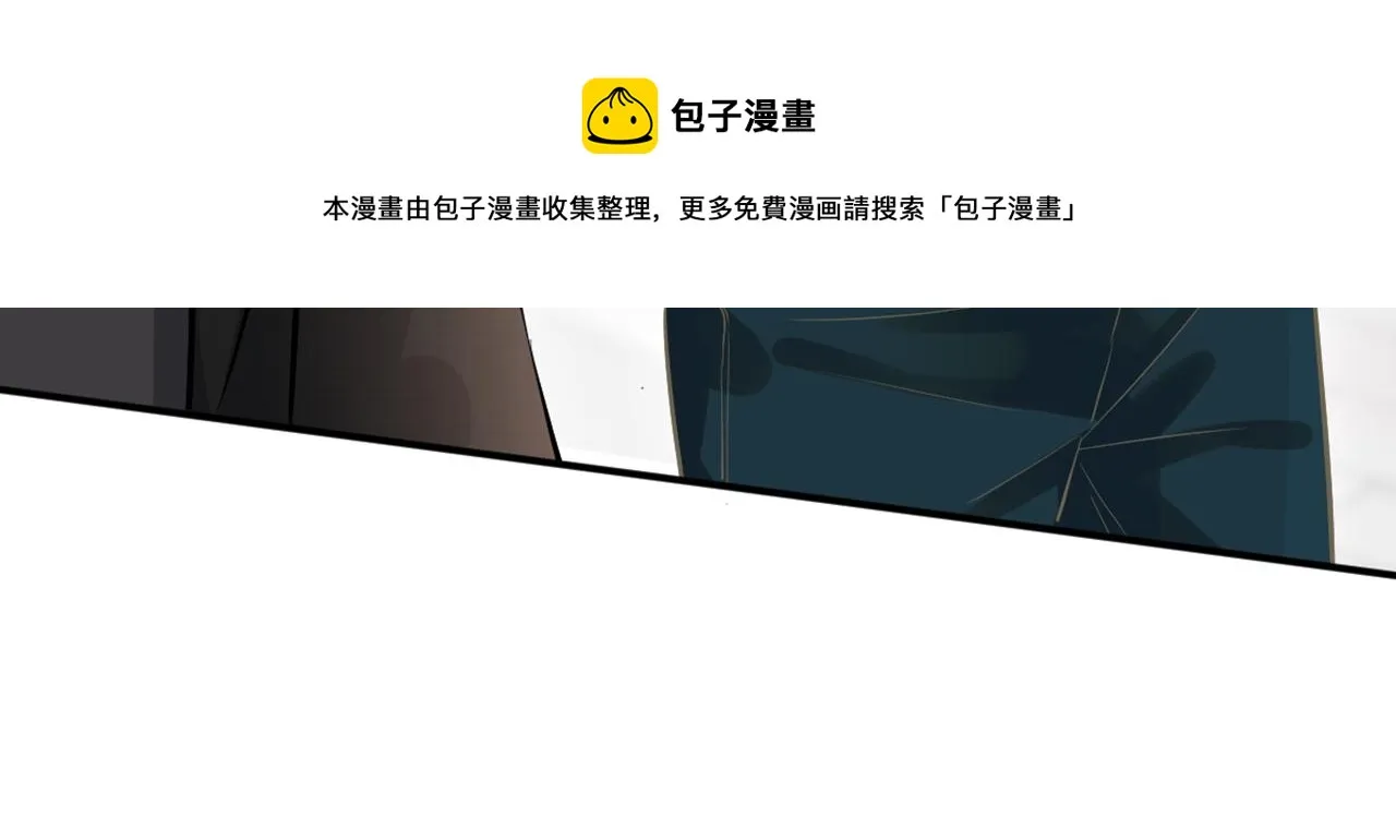 第57话 霍杳的目标 第85页