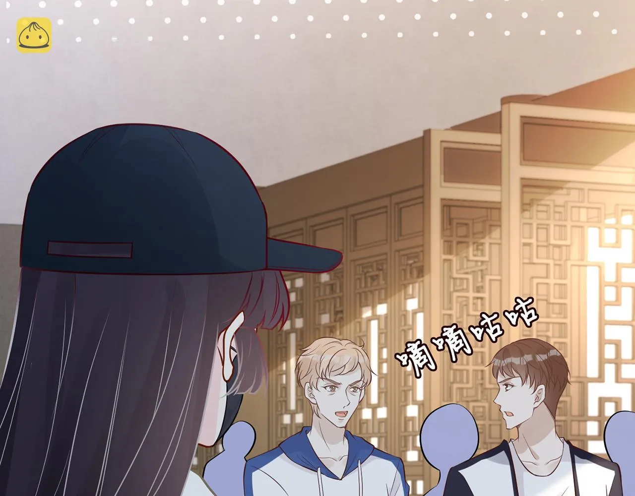 第56话 逃离文物馆 第12页