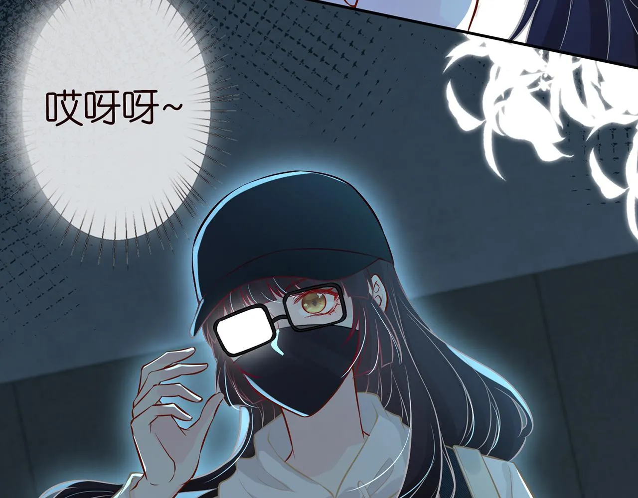 第56话 逃离文物馆 第20页