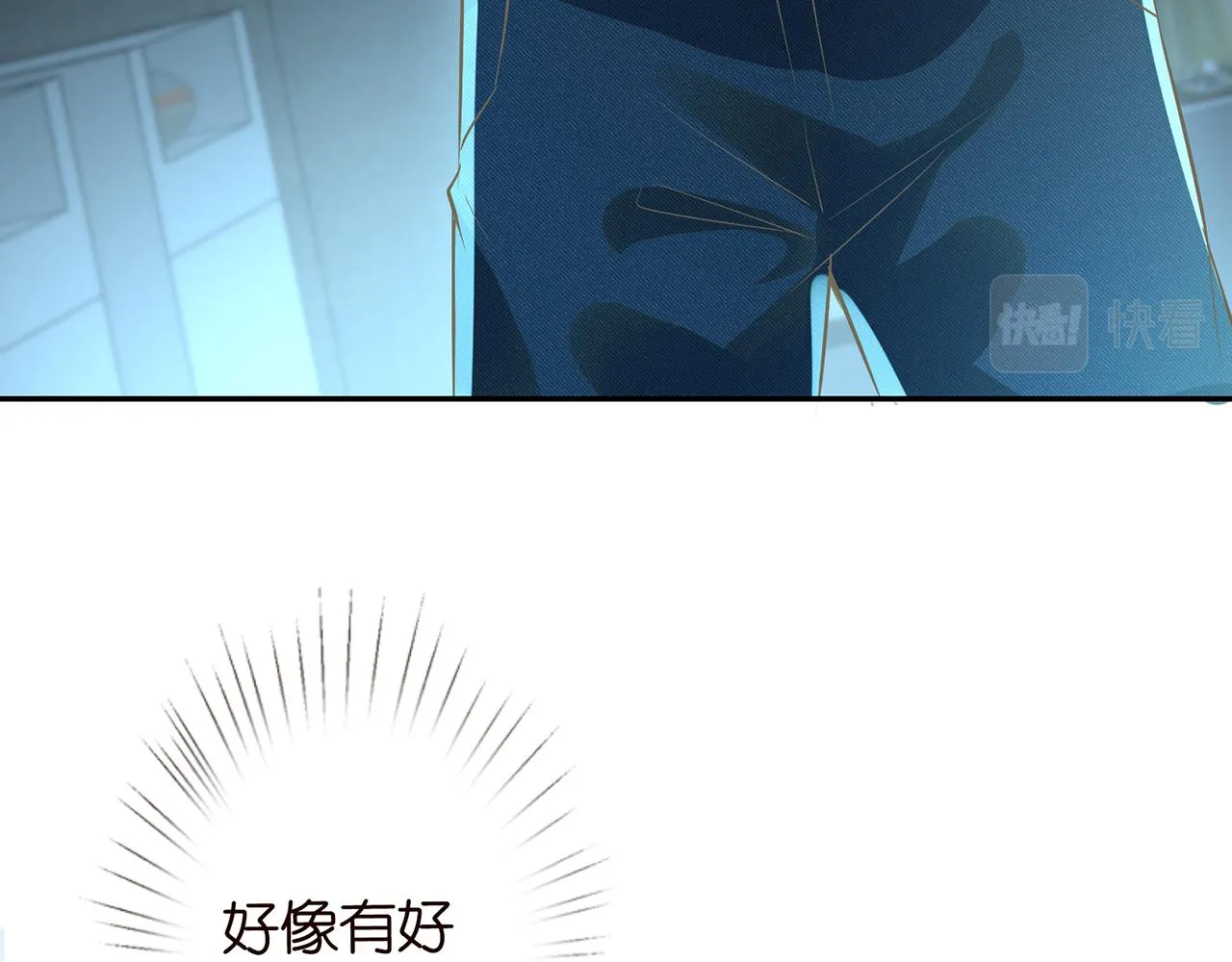 第56话 逃离文物馆 第22页