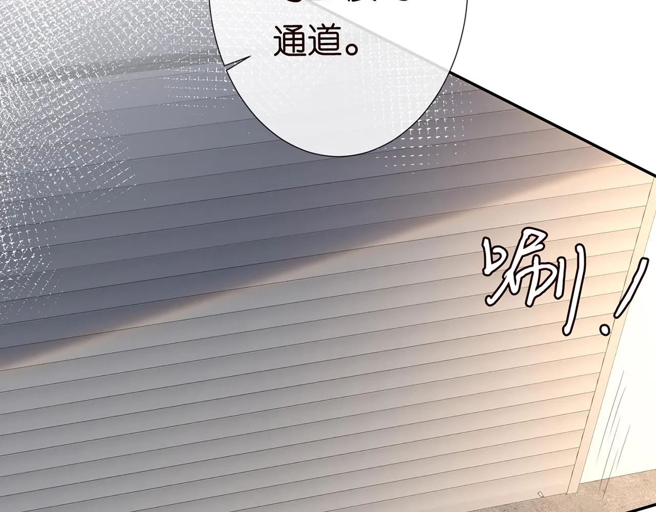 第56话 逃离文物馆 第38页