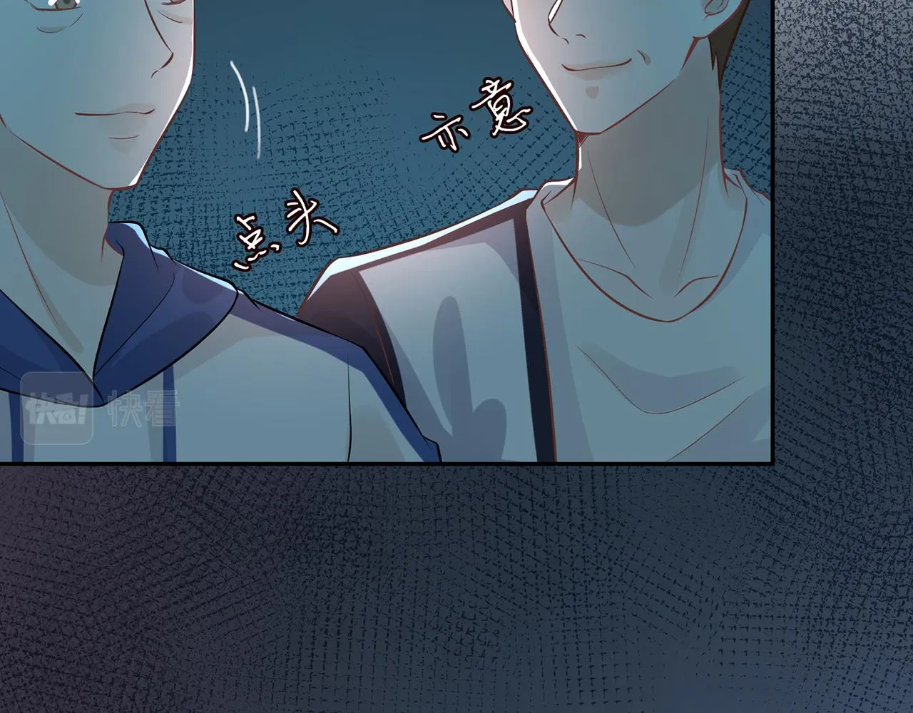第56话 逃离文物馆 第46页